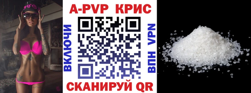 Купить где  Дятьково  Альфа ПВП мука 