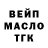 ГАШ ice o lator NEW TENDER