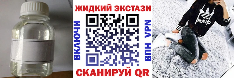 Купить закладки  Дятьково  Бутират GHB 