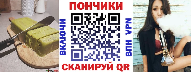 Cannafood конопля  Купить  Дятьково 