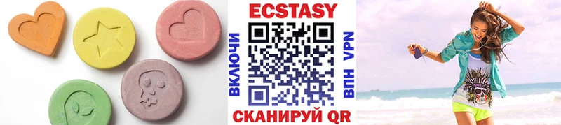Купить  Дятьково  Ecstasy MDMA 