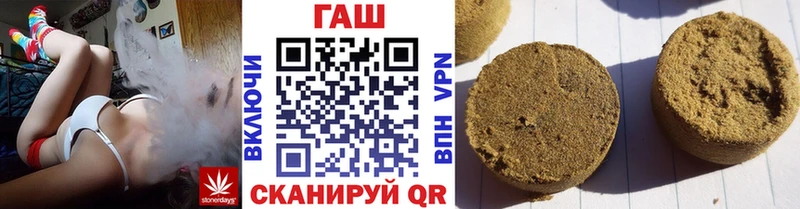 ГАШ Cannabis  Купить где  Дятьково 