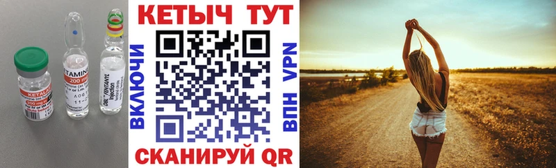 Купить  Дятьково  Кетамин VHQ 