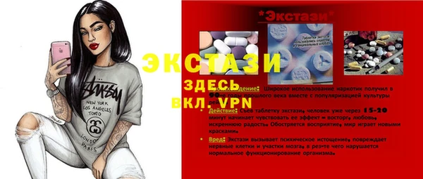 мяу мяу кристалл Семилуки