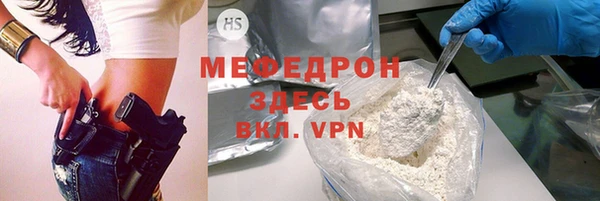 мескалин Снежинск