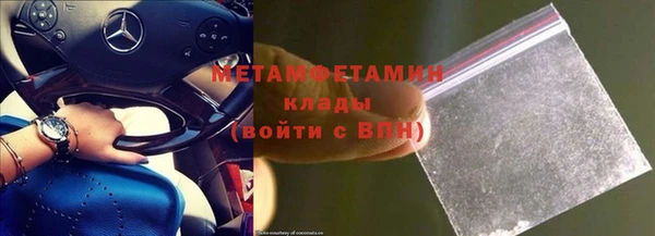мяу мяу кристалл Семилуки