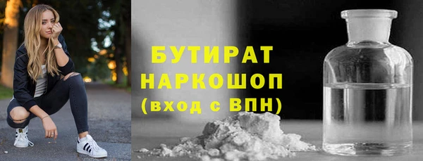 apvp Сафоново