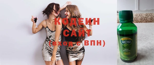 соль ск Ступино