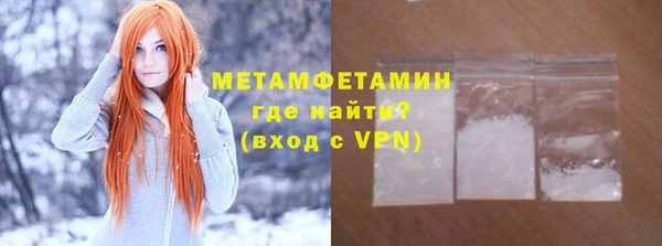 мефедрон мука Слюдянка
