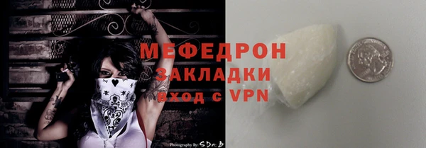 apvp Сафоново