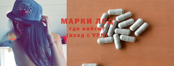мяу мяу кристалл Семилуки