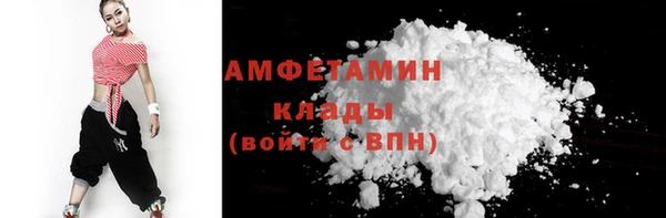 мефедрон мука Слюдянка