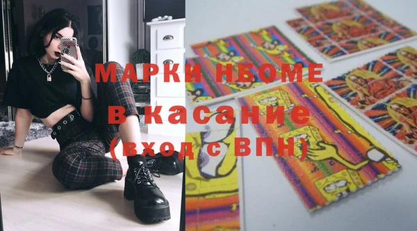 мескалин Снежинск