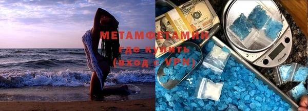 мяу мяу кристалл Семилуки