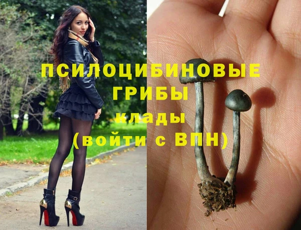 бутик Семёнов