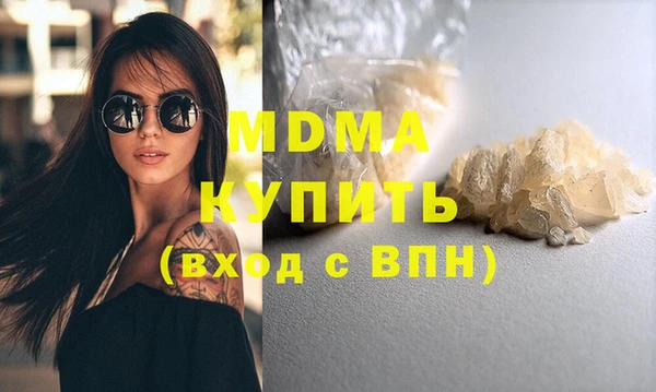 мяу мяу кристалл Семилуки