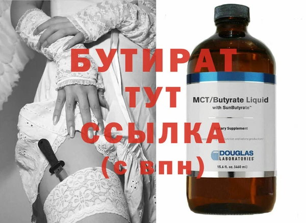бутик Семёнов