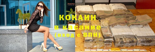 мяу мяу кристалл Семилуки