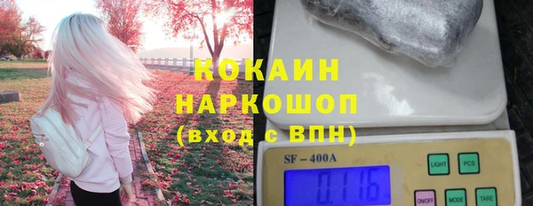 мяу мяу кристалл Семилуки