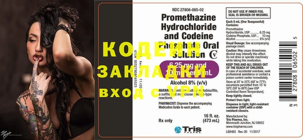 бутик Семёнов