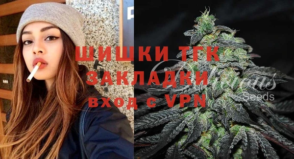 бутик Семёнов
