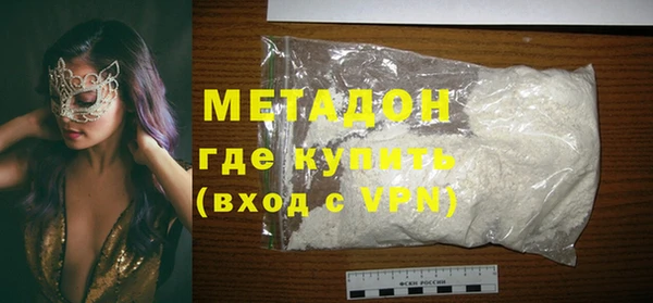 мяу мяу кристалл Семилуки