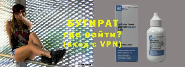 мдма Семикаракорск