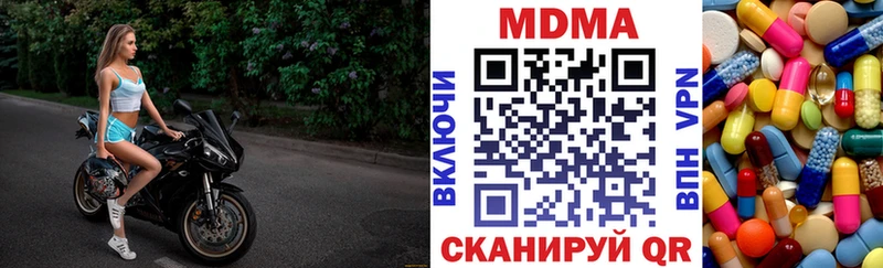 МДМА crystal  Купить  Дятьково 