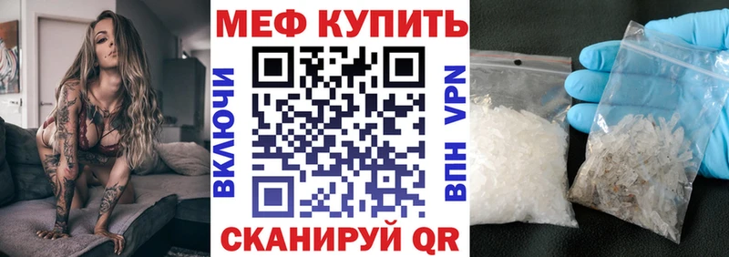 Мефедрон мука  Купить где  Дятьково 