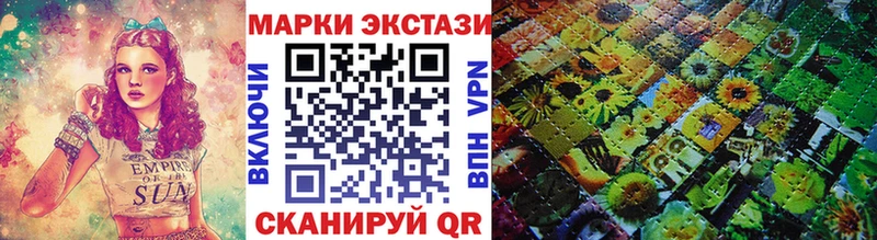 Марки N-bome 1,5мг  Купить закладки  Дятьково 