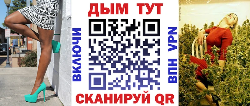 Шишки марихуана план  Купить закладки  Дятьково 